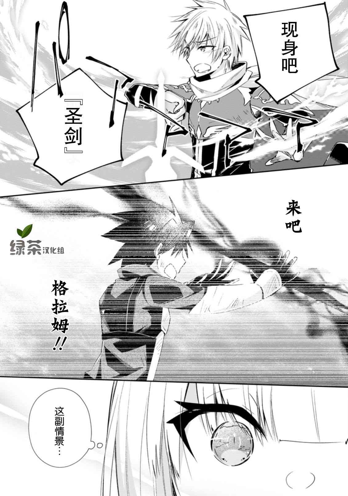 《王道杀手英雄谭》漫画最新章节第13话免费下拉式在线观看章节第【1】张图片