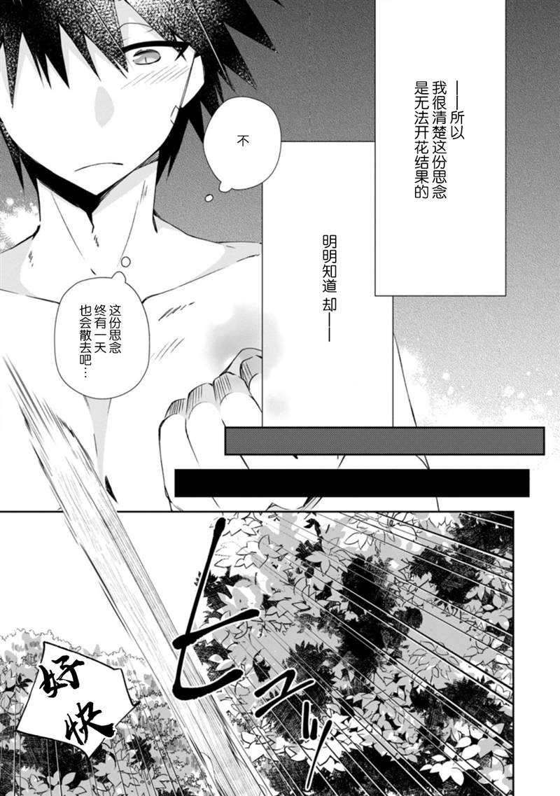 《王道杀手英雄谭》漫画最新章节第11话免费下拉式在线观看章节第【7】张图片