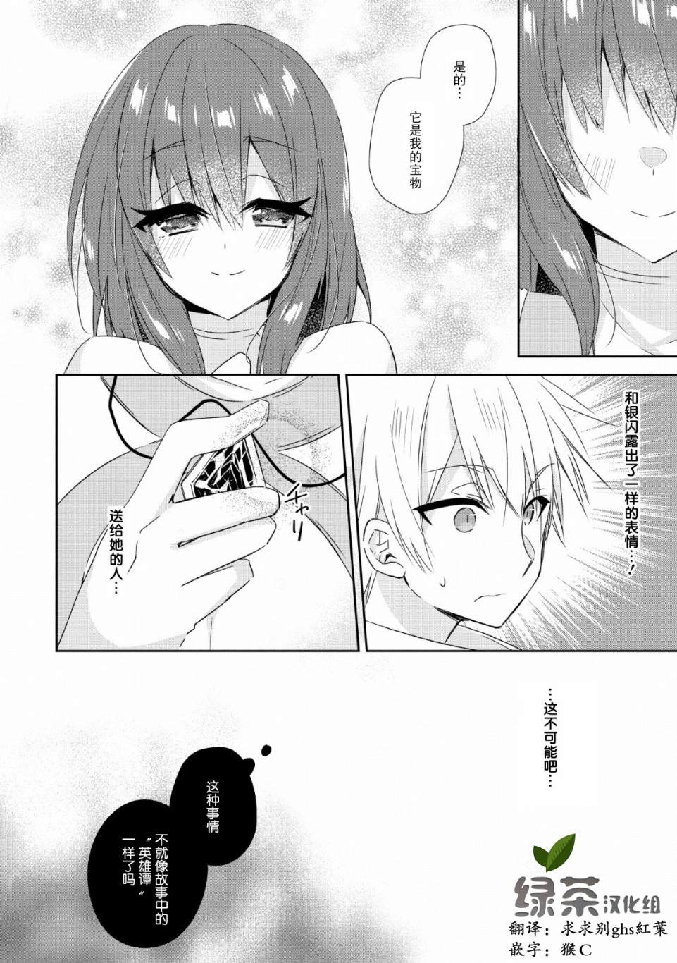 《王道杀手英雄谭》漫画最新章节第7话免费下拉式在线观看章节第【30】张图片