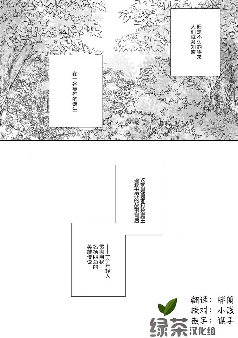 《王道杀手英雄谭》漫画最新章节第5话免费下拉式在线观看章节第【30】张图片