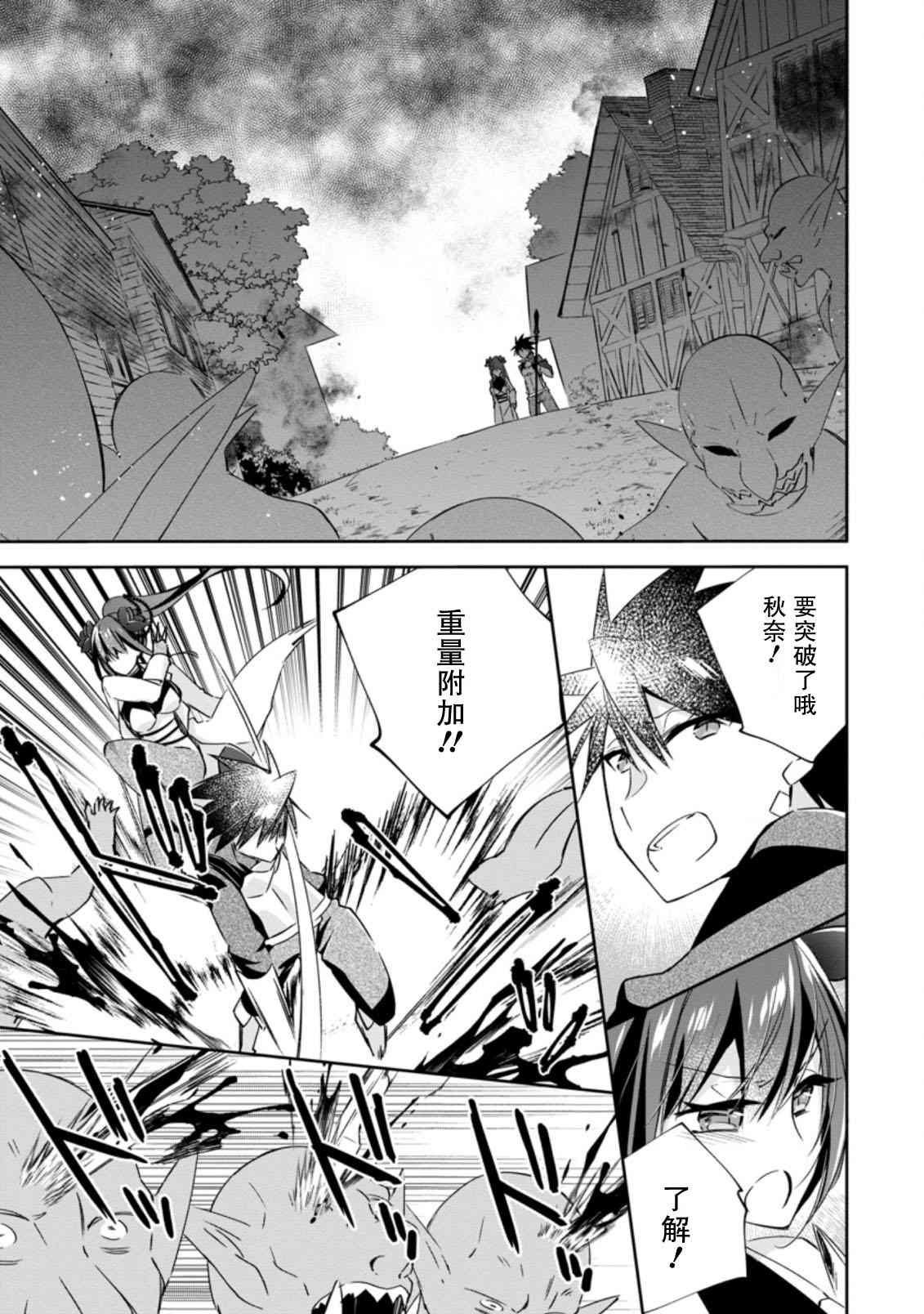 《王道杀手英雄谭》漫画最新章节第13话免费下拉式在线观看章节第【15】张图片