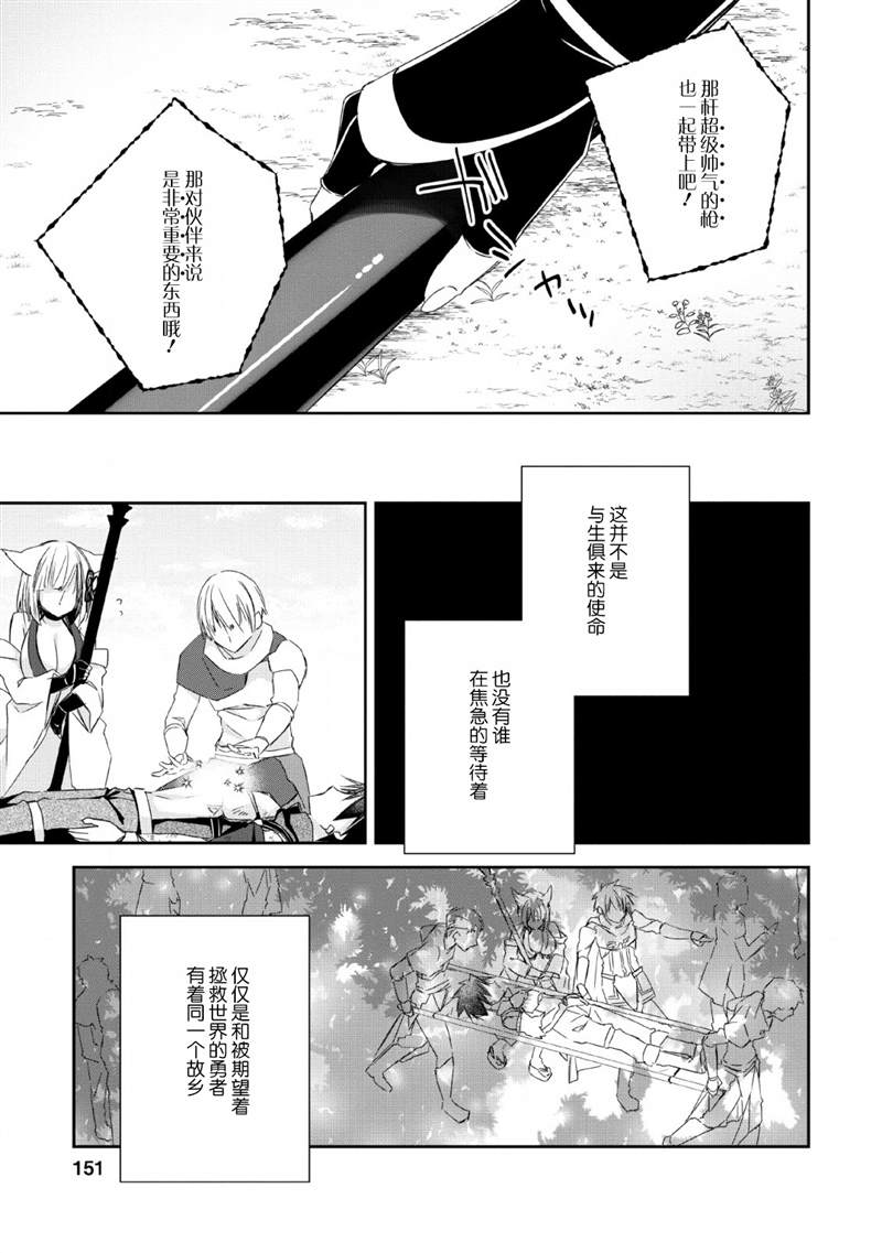 《王道杀手英雄谭》漫画最新章节第5话免费下拉式在线观看章节第【29】张图片