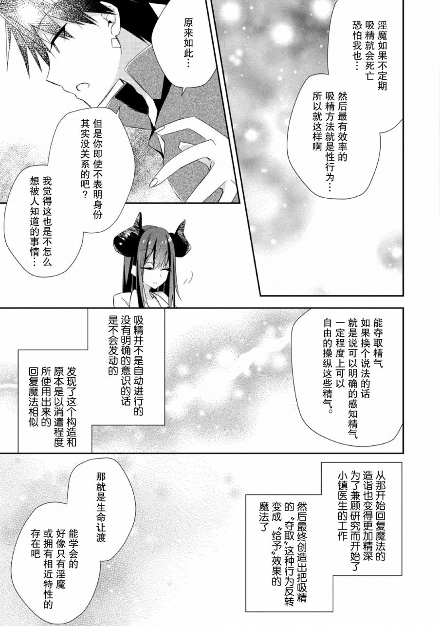 《王道杀手英雄谭》漫画最新章节第6话免费下拉式在线观看章节第【25】张图片