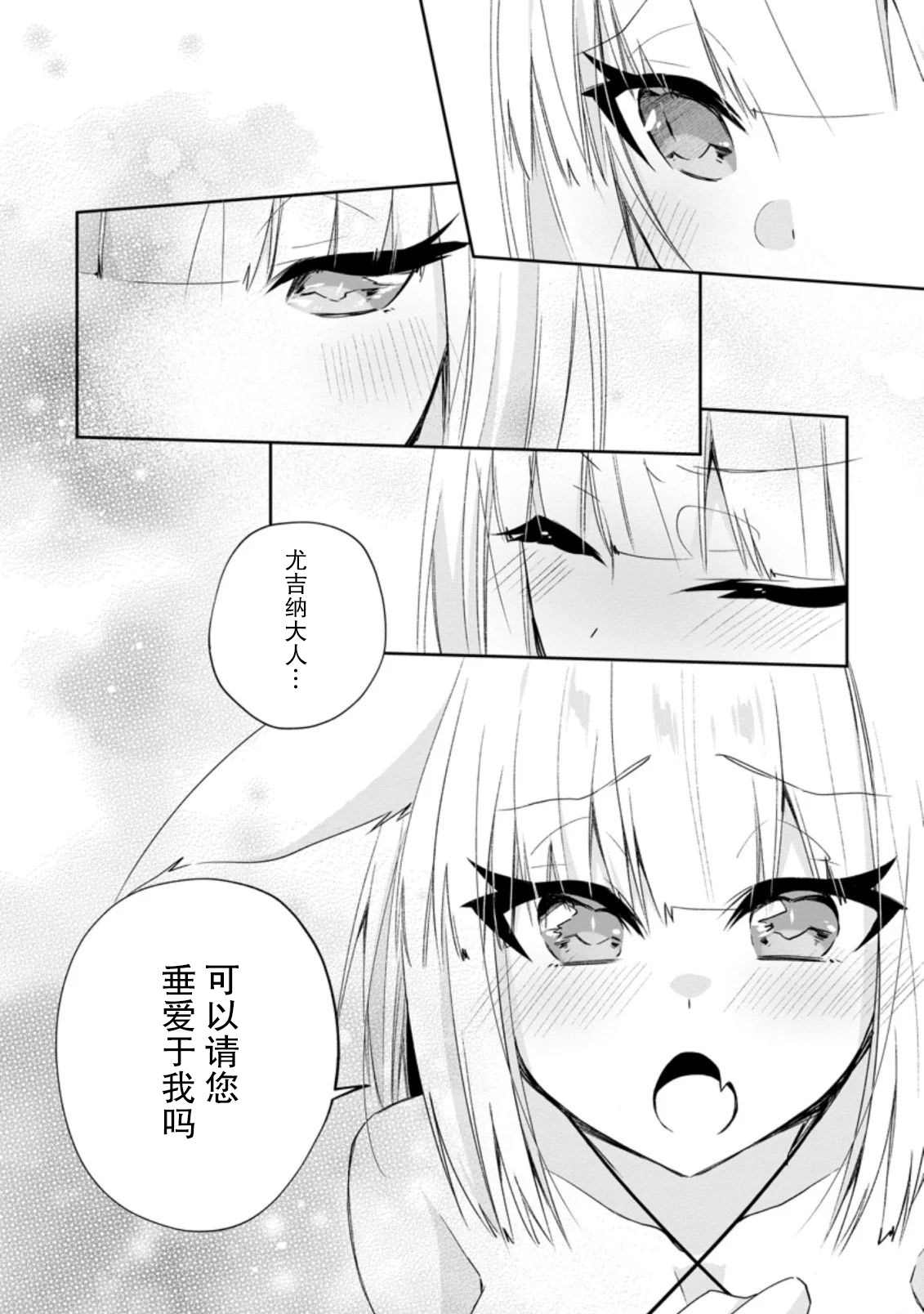 《王道杀手英雄谭》漫画最新章节第10话免费下拉式在线观看章节第【14】张图片