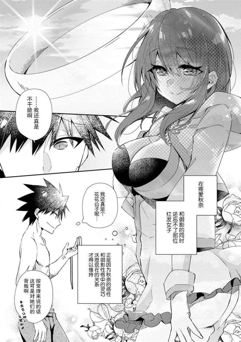 《王道杀手英雄谭》漫画最新章节第11话免费下拉式在线观看章节第【6】张图片