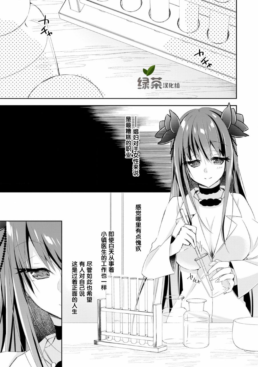 《王道杀手英雄谭》漫画最新章节第6话免费下拉式在线观看章节第【1】张图片