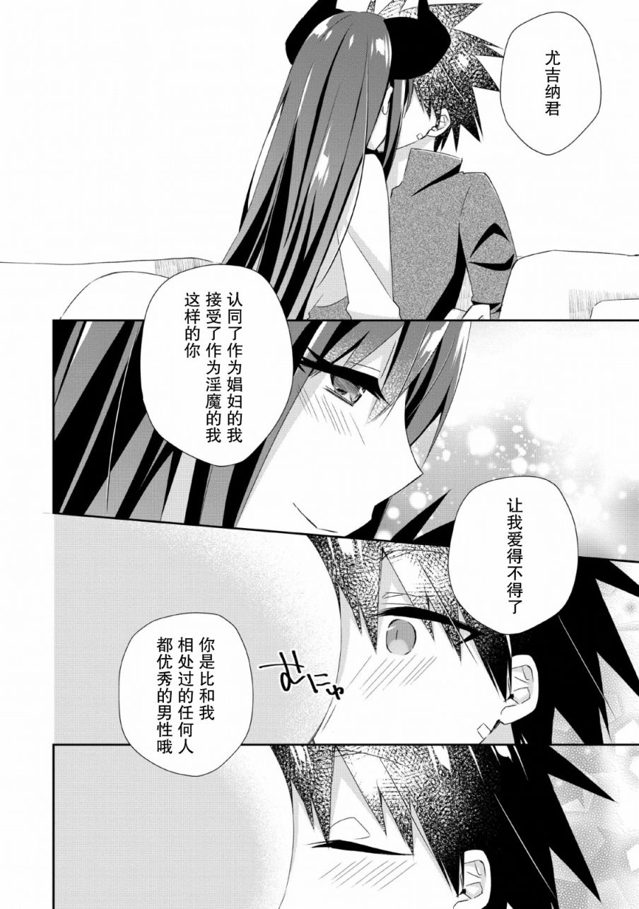 《王道杀手英雄谭》漫画最新章节第6话免费下拉式在线观看章节第【28】张图片