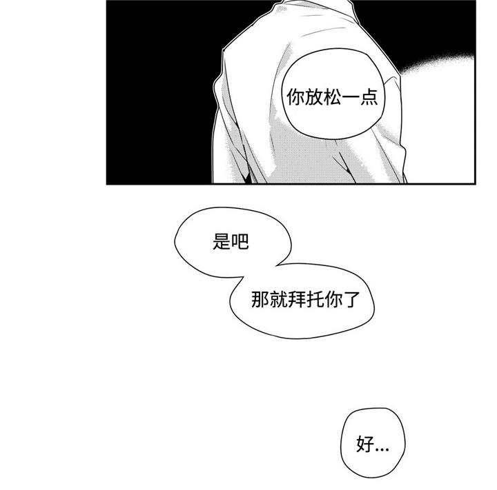 《交叉命运》漫画最新章节第33话免费下拉式在线观看章节第【25】张图片