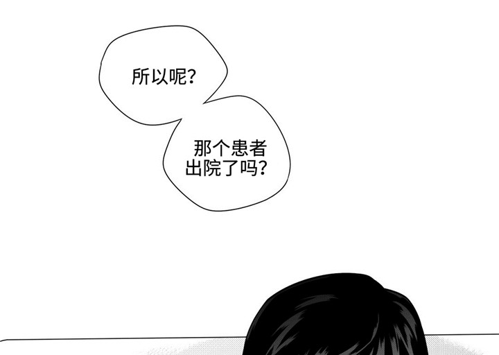 《交叉命运》漫画最新章节第15话免费下拉式在线观看章节第【1】张图片