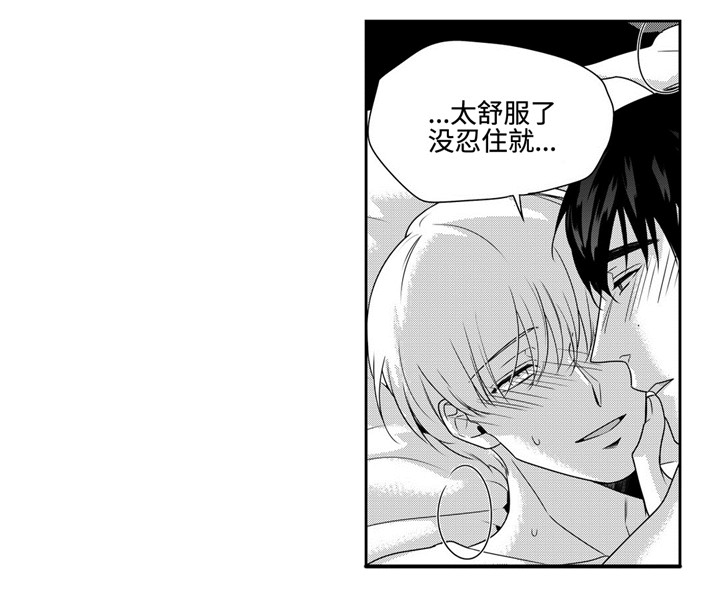 《交叉命运》漫画最新章节第23话免费下拉式在线观看章节第【29】张图片