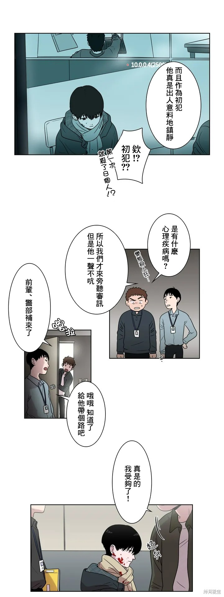 《难言之隐》漫画最新章节第0话免费下拉式在线观看章节第【3】张图片