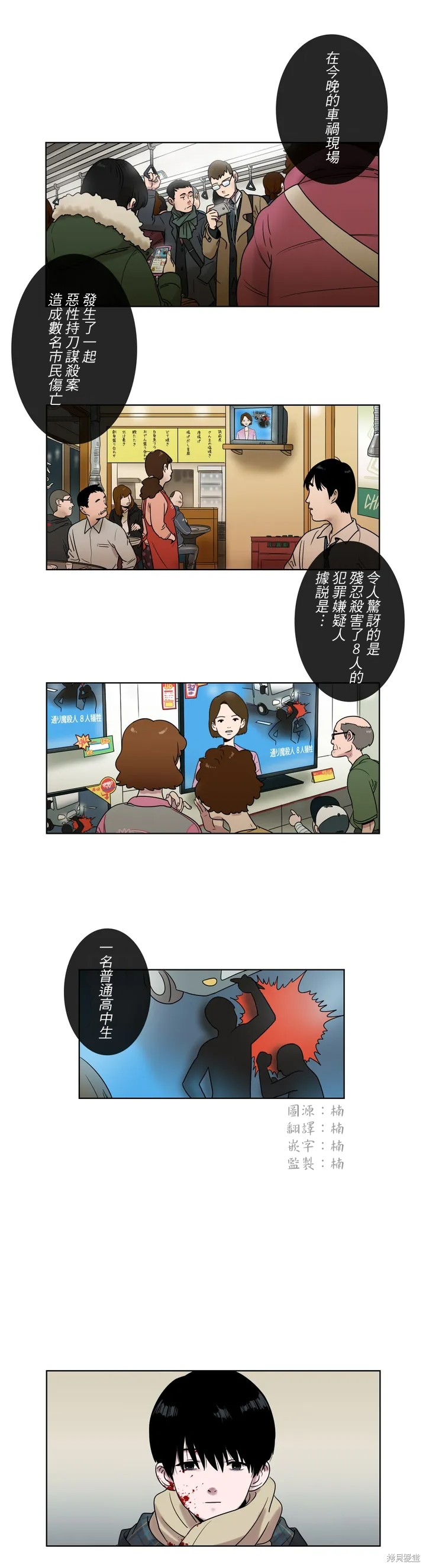 《难言之隐》漫画最新章节第0话免费下拉式在线观看章节第【1】张图片