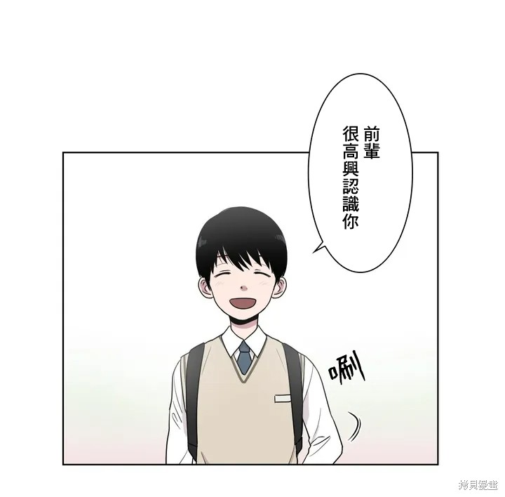 《难言之隐》漫画最新章节第4话免费下拉式在线观看章节第【16】张图片