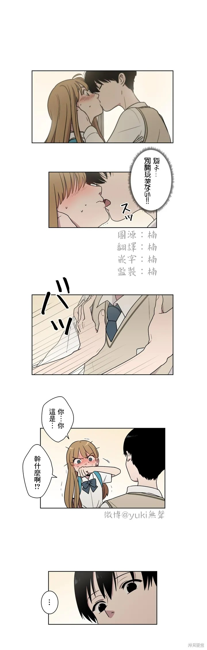 《难言之隐》漫画最新章节第7话免费下拉式在线观看章节第【1】张图片