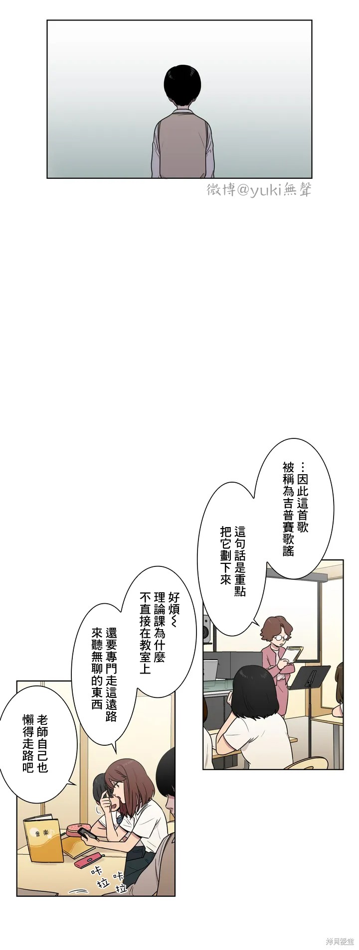 《难言之隐》漫画最新章节第3话免费下拉式在线观看章节第【25】张图片