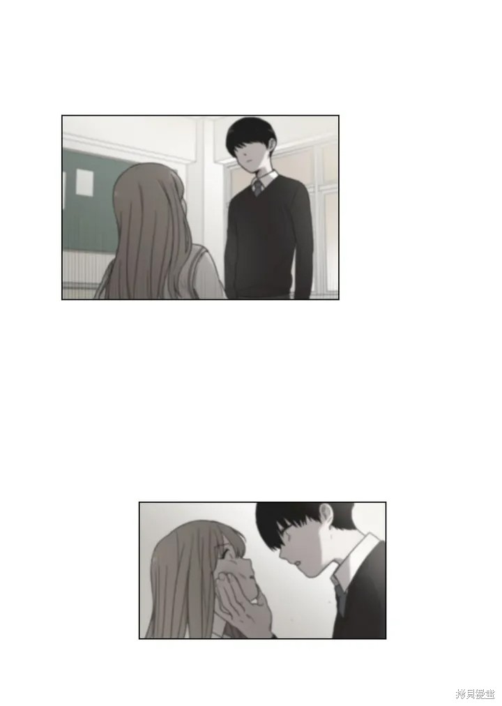 《难言之隐》漫画最新章节第17话免费下拉式在线观看章节第【12】张图片