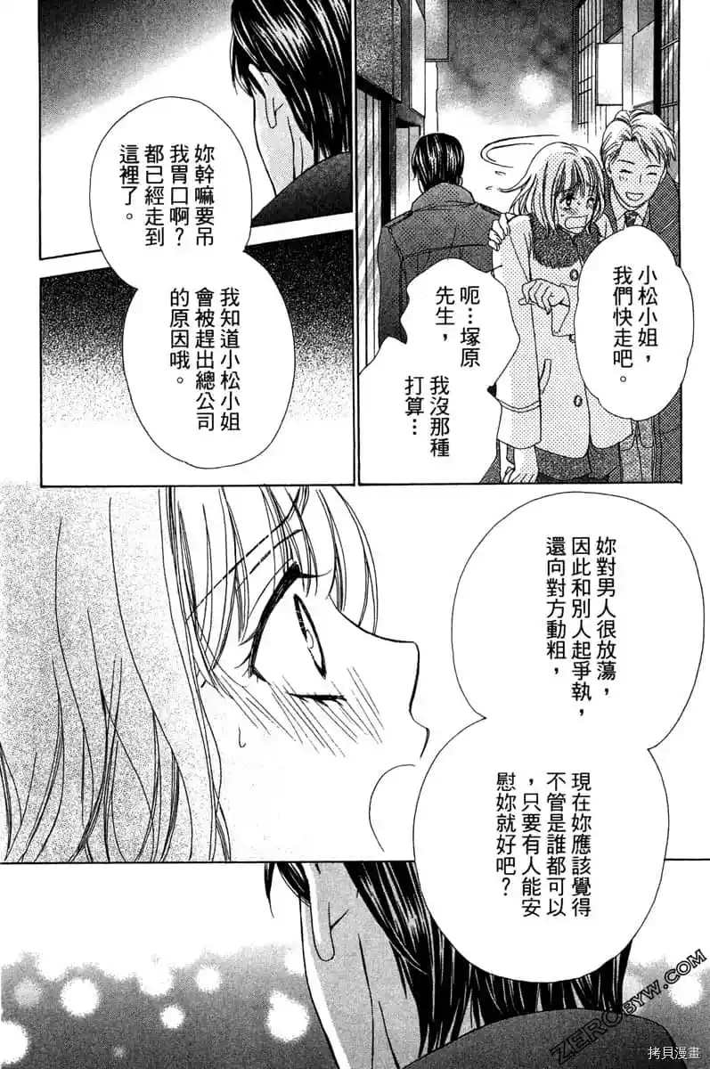 《亲爱的兄弟们》漫画最新章节第1话免费下拉式在线观看章节第【171】张图片