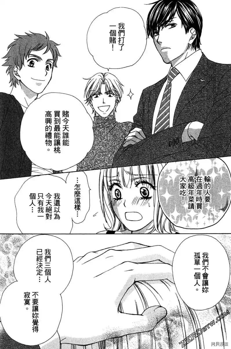 《亲爱的兄弟们》漫画最新章节第1话免费下拉式在线观看章节第【186】张图片