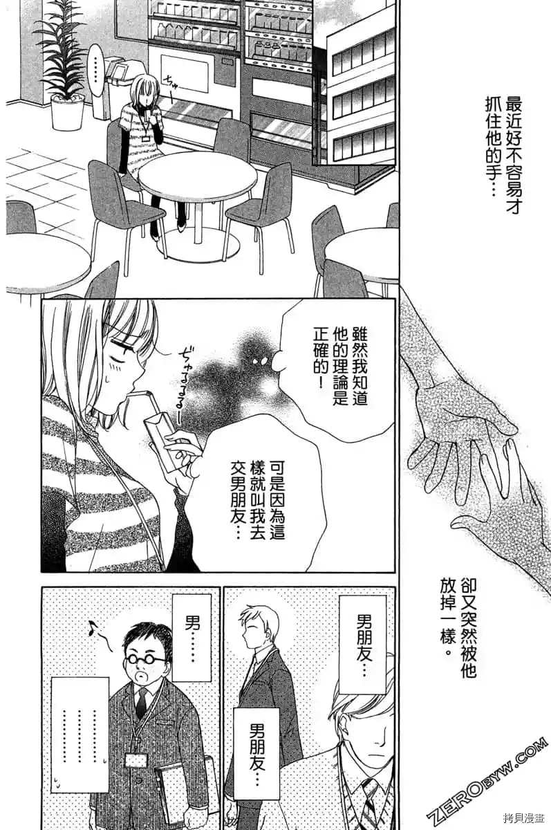 《亲爱的兄弟们》漫画最新章节第1话免费下拉式在线观看章节第【159】张图片