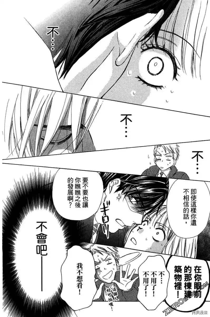 《亲爱的兄弟们》漫画最新章节第1话免费下拉式在线观看章节第【177】张图片