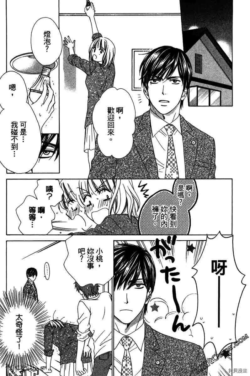 《亲爱的兄弟们》漫画最新章节第1话免费下拉式在线观看章节第【114】张图片