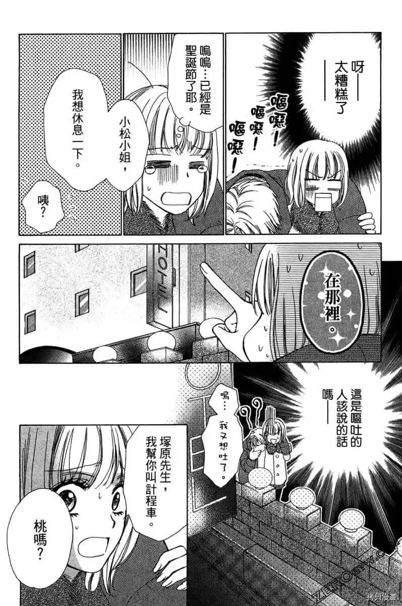 《亲爱的兄弟们》漫画最新章节第1话免费下拉式在线观看章节第【167】张图片