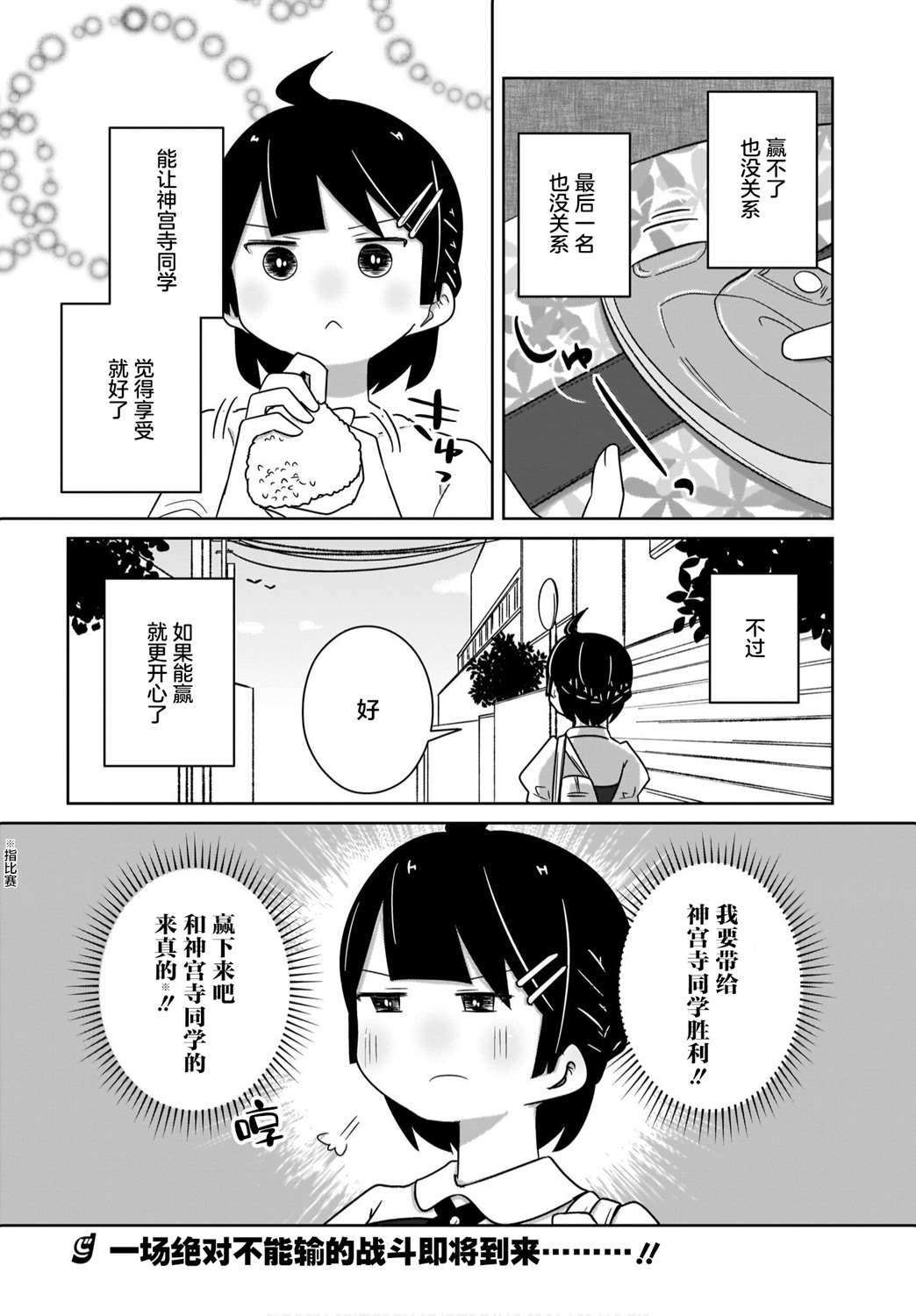 《不伦理的伦理酱》漫画最新章节第10话免费下拉式在线观看章节第【16】张图片