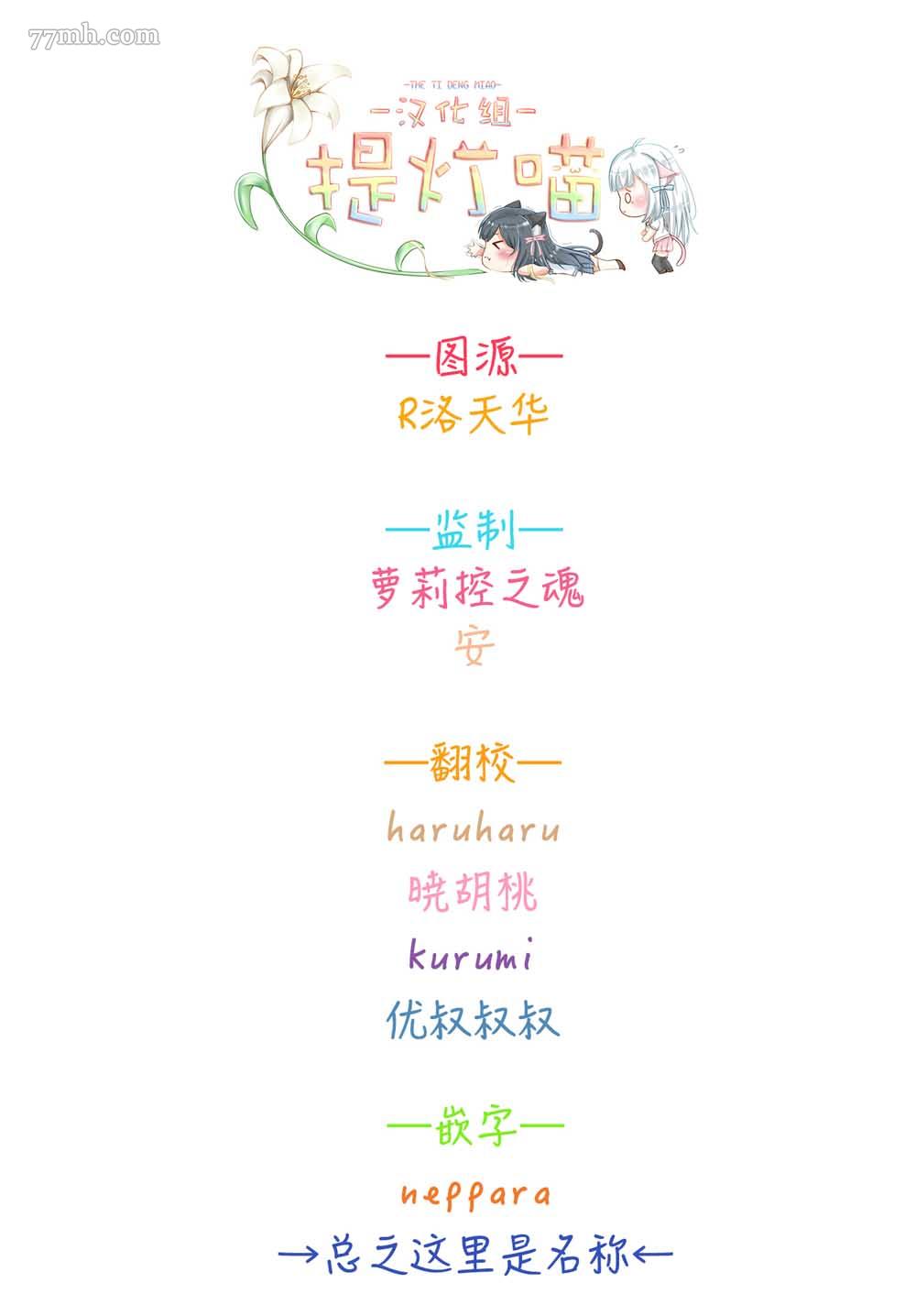 《不伦理的伦理酱》漫画最新章节第1话免费下拉式在线观看章节第【17】张图片