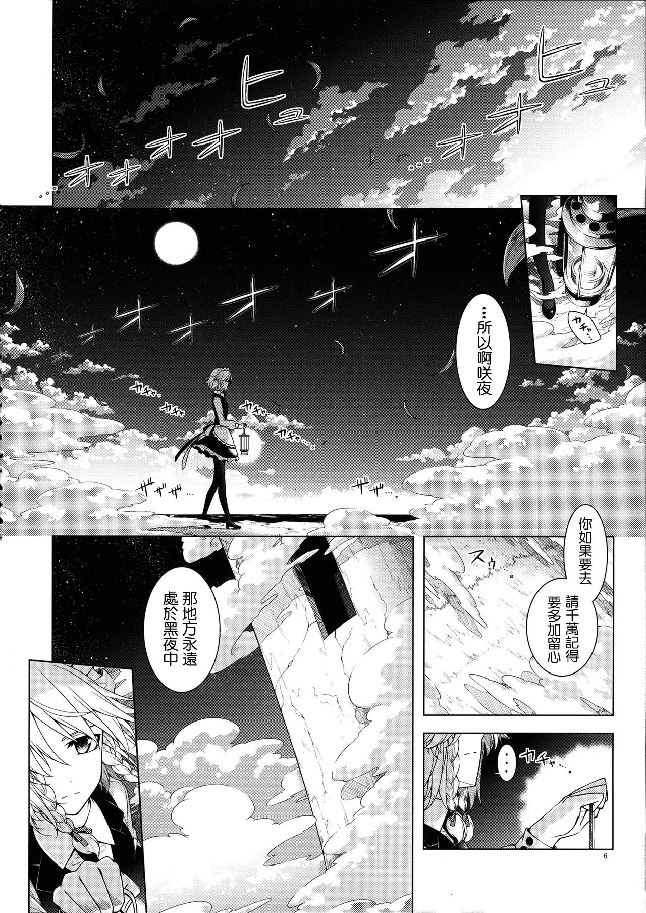 《渐渐下沉的毒》漫画最新章节第1话免费下拉式在线观看章节第【4】张图片