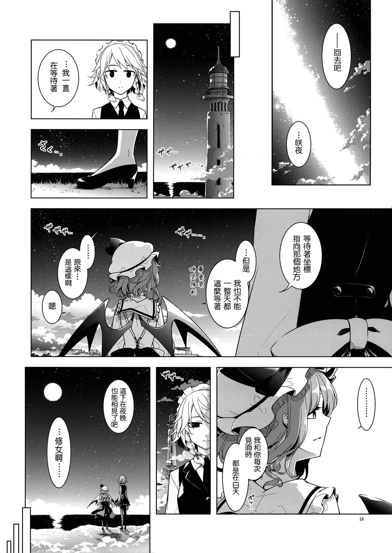 《渐渐下沉的毒》漫画最新章节第1话免费下拉式在线观看章节第【16】张图片