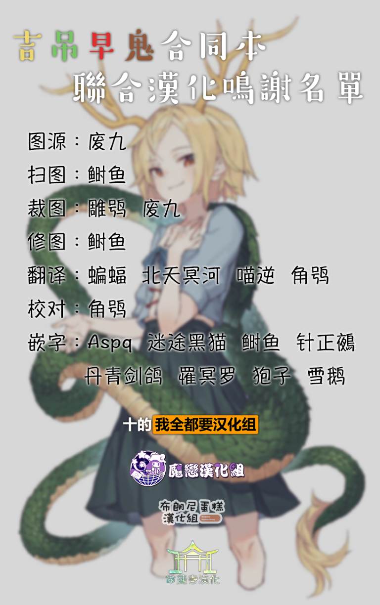 《SAKIYACHI WANTED!!》漫画最新章节第1卷免费下拉式在线观看章节第【146】张图片