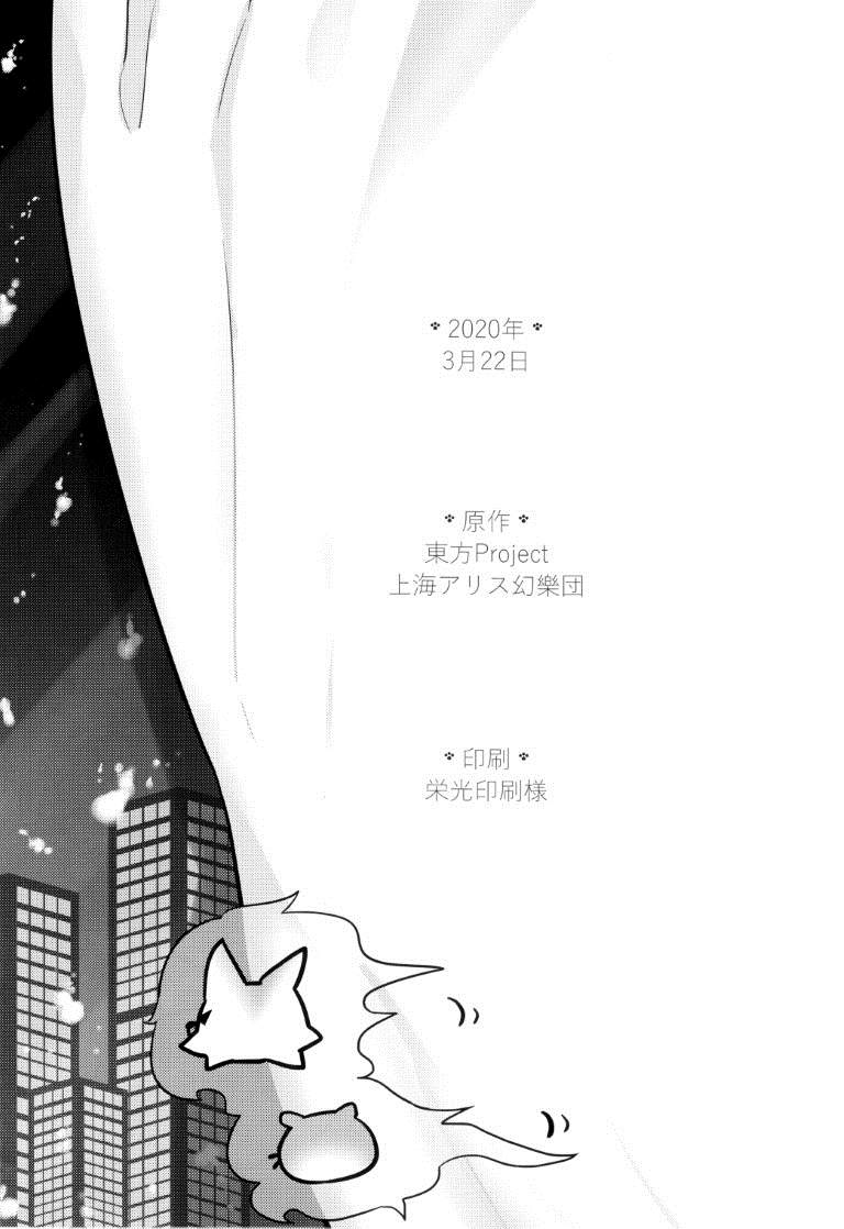《SAKIYACHI WANTED!!》漫画最新章节第1卷免费下拉式在线观看章节第【144】张图片
