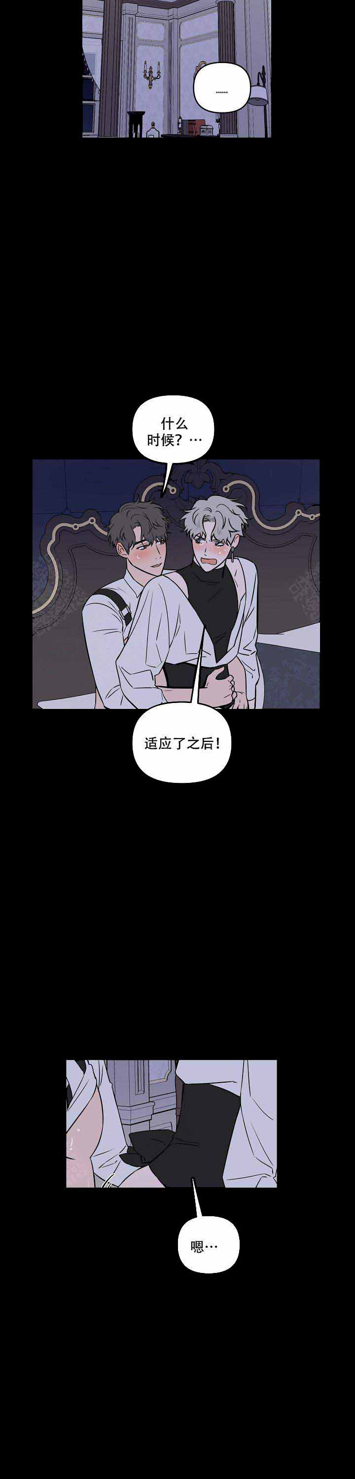 《浪漫的背后故事》漫画最新章节第20话免费下拉式在线观看章节第【10】张图片