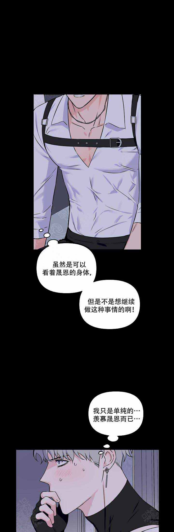 《浪漫的背后故事》漫画最新章节第18话免费下拉式在线观看章节第【10】张图片