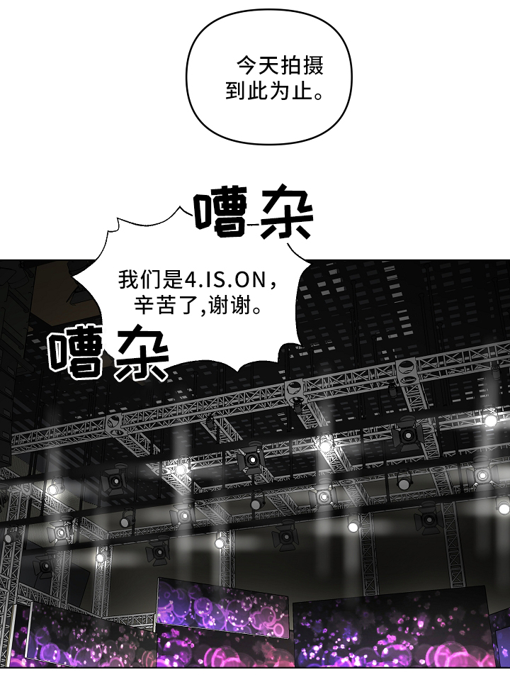 《浪漫的背后故事》漫画最新章节第36话免费下拉式在线观看章节第【11】张图片