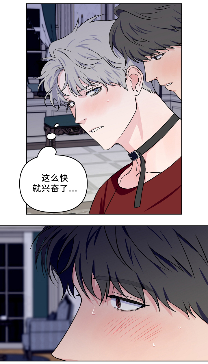 《浪漫的背后故事》漫画最新章节第41话免费下拉式在线观看章节第【18】张图片