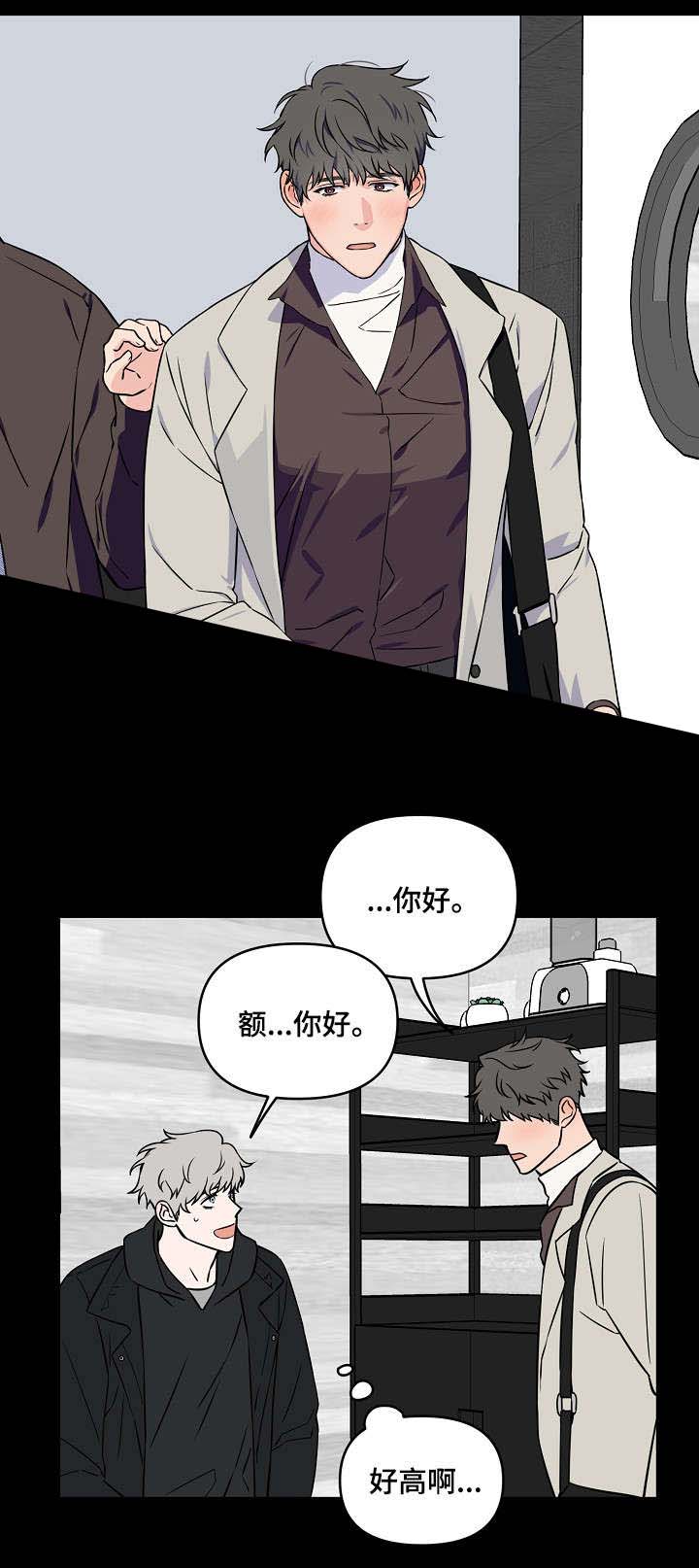 《浪漫的背后故事》漫画最新章节第25话免费下拉式在线观看章节第【5】张图片