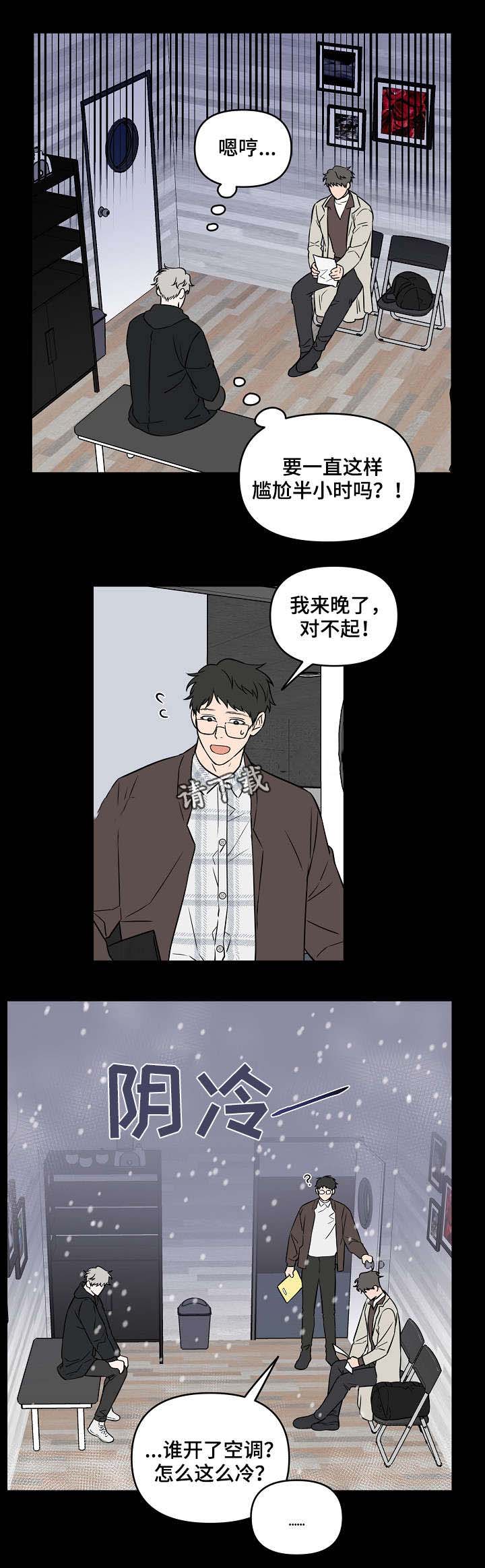 《浪漫的背后故事》漫画最新章节第25话免费下拉式在线观看章节第【9】张图片