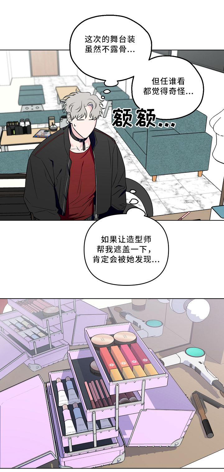 《浪漫的背后故事》漫画最新章节第36话免费下拉式在线观看章节第【2】张图片