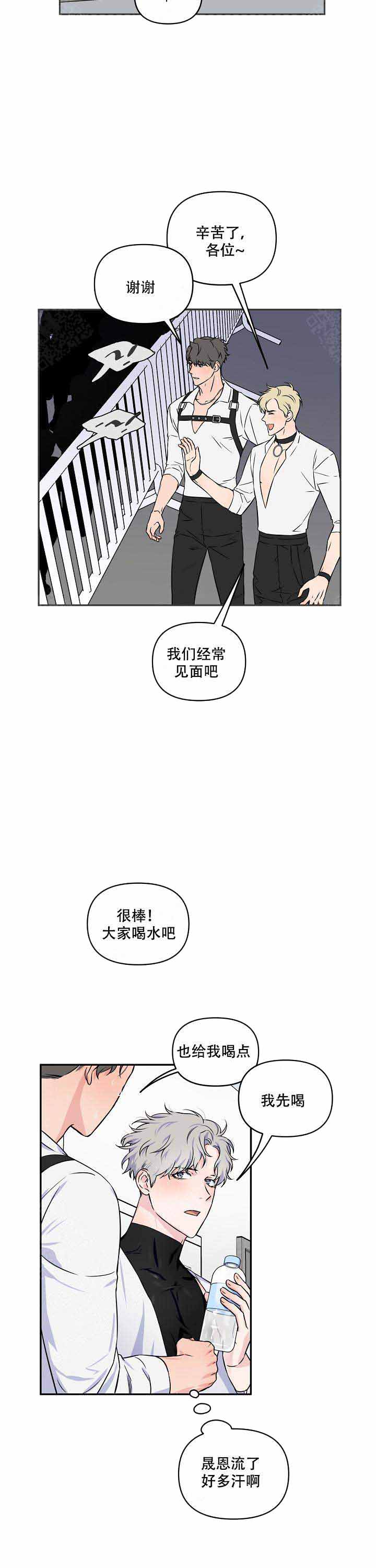 《浪漫的背后故事》漫画最新章节第17话免费下拉式在线观看章节第【3】张图片