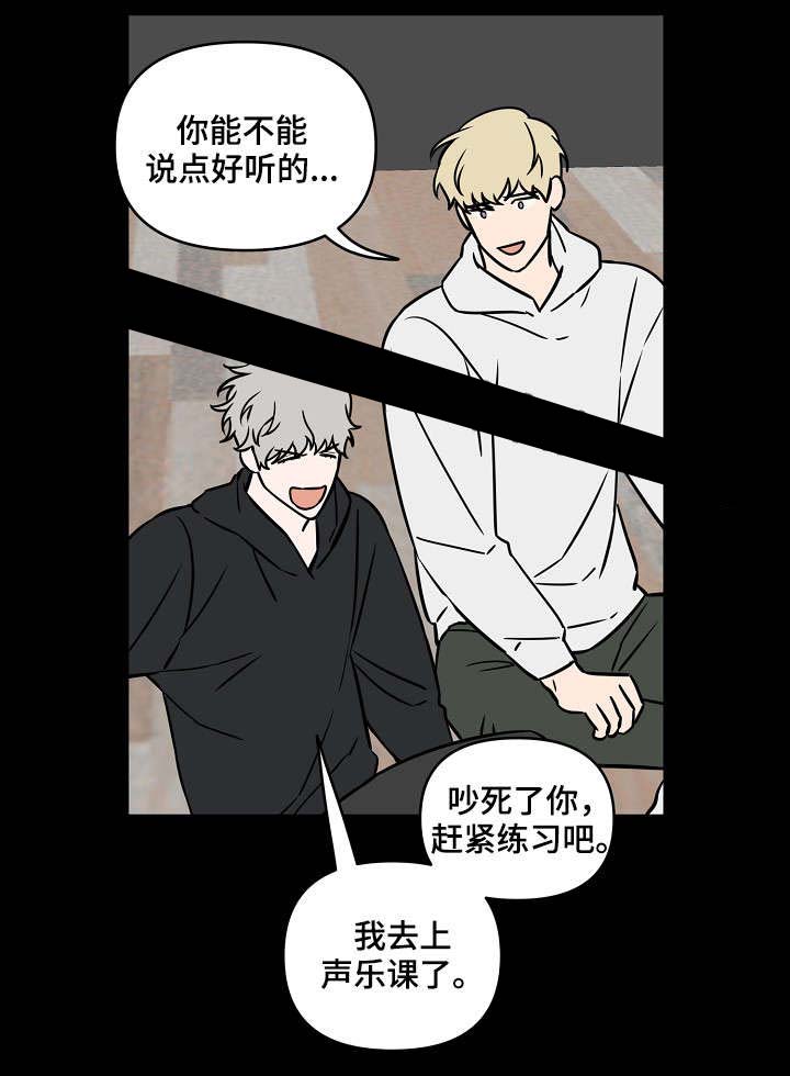 《浪漫的背后故事》漫画最新章节第25话免费下拉式在线观看章节第【2】张图片