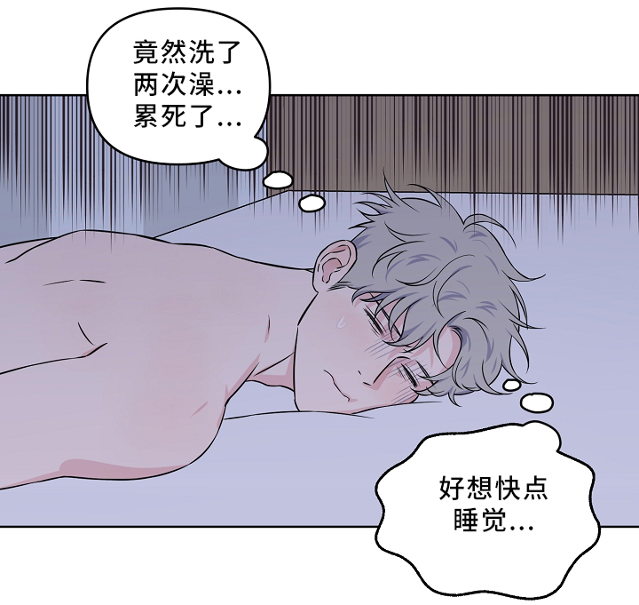 《浪漫的背后故事》漫画最新章节第41话免费下拉式在线观看章节第【10】张图片
