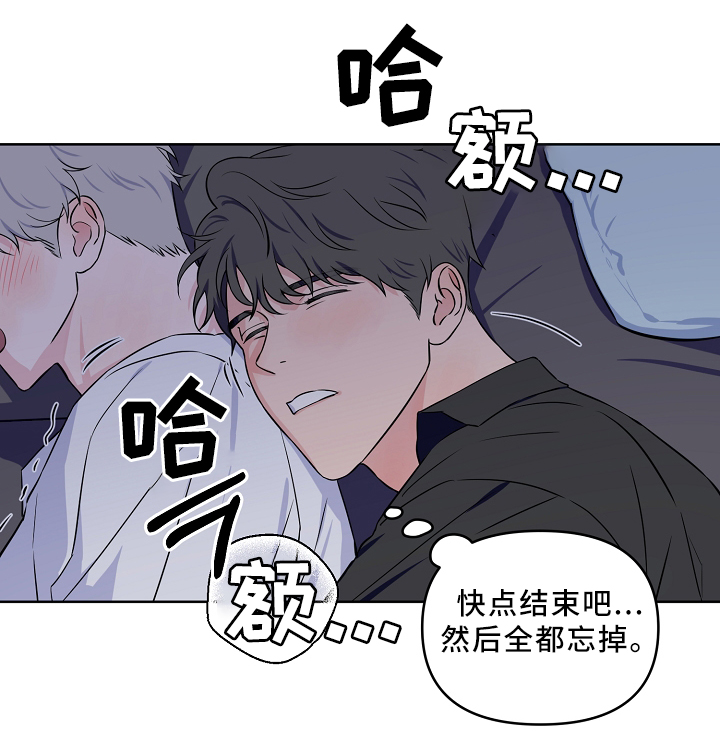 《浪漫的背后故事》漫画最新章节第41话免费下拉式在线观看章节第【1】张图片