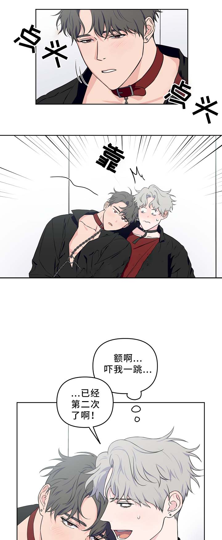 《浪漫的背后故事》漫画最新章节第38话免费下拉式在线观看章节第【1】张图片