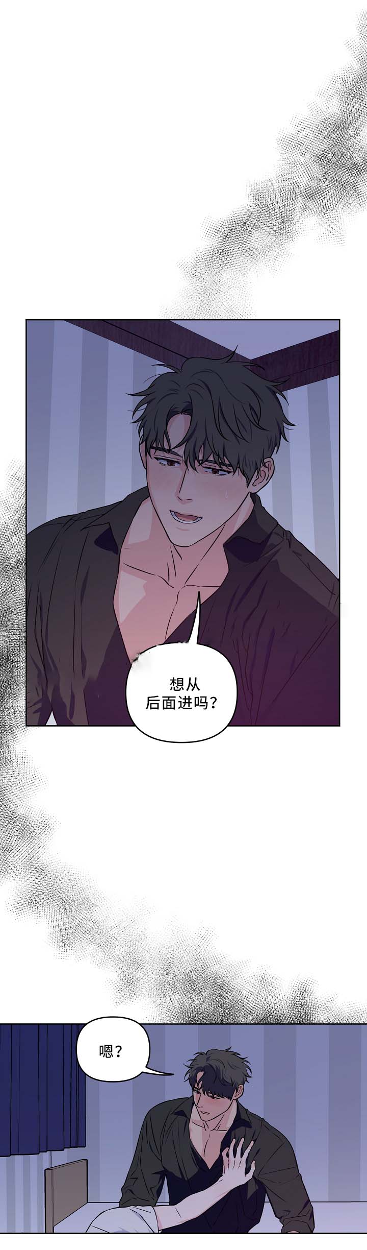 《浪漫的背后故事》漫画最新章节第41话免费下拉式在线观看章节第【6】张图片