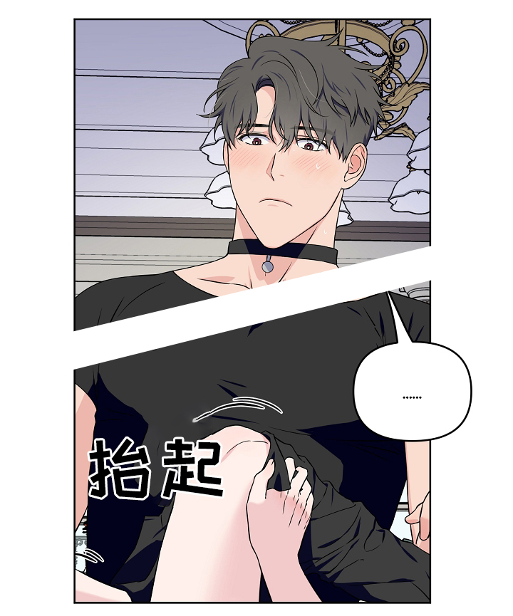 《浪漫的背后故事》漫画最新章节第33话免费下拉式在线观看章节第【6】张图片