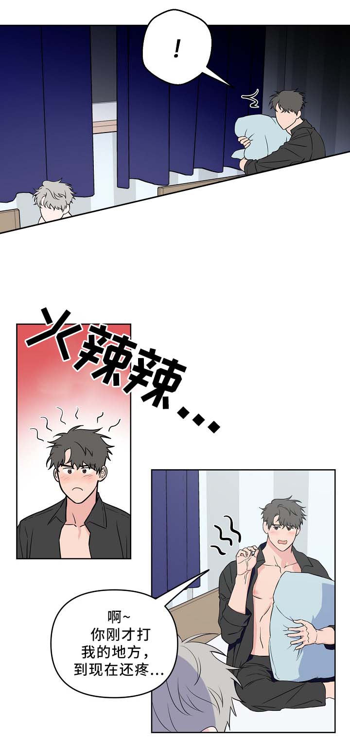 《浪漫的背后故事》漫画最新章节第39话免费下拉式在线观看章节第【9】张图片