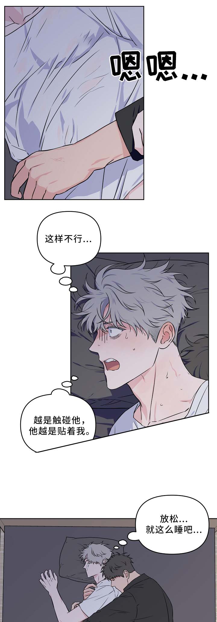 《浪漫的背后故事》漫画最新章节第40话免费下拉式在线观看章节第【14】张图片