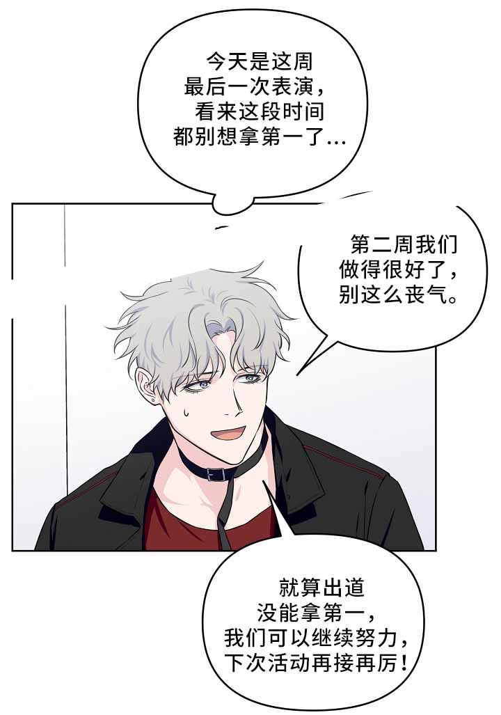 《浪漫的背后故事》漫画最新章节第37话免费下拉式在线观看章节第【7】张图片