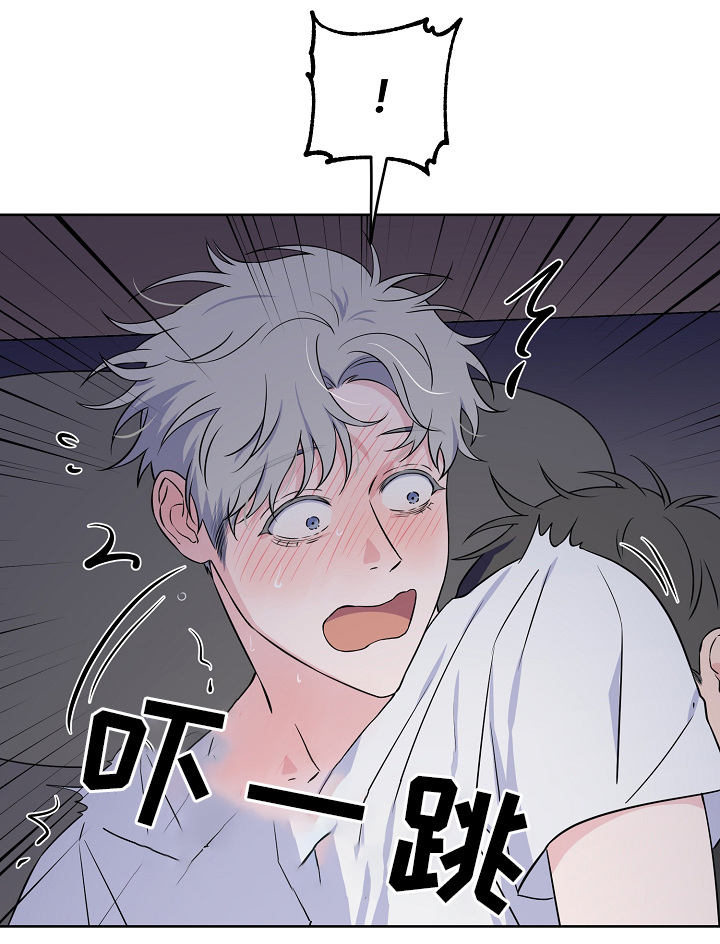 《浪漫的背后故事》漫画最新章节第41话免费下拉式在线观看章节第【2】张图片